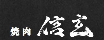 株式会社トラモント